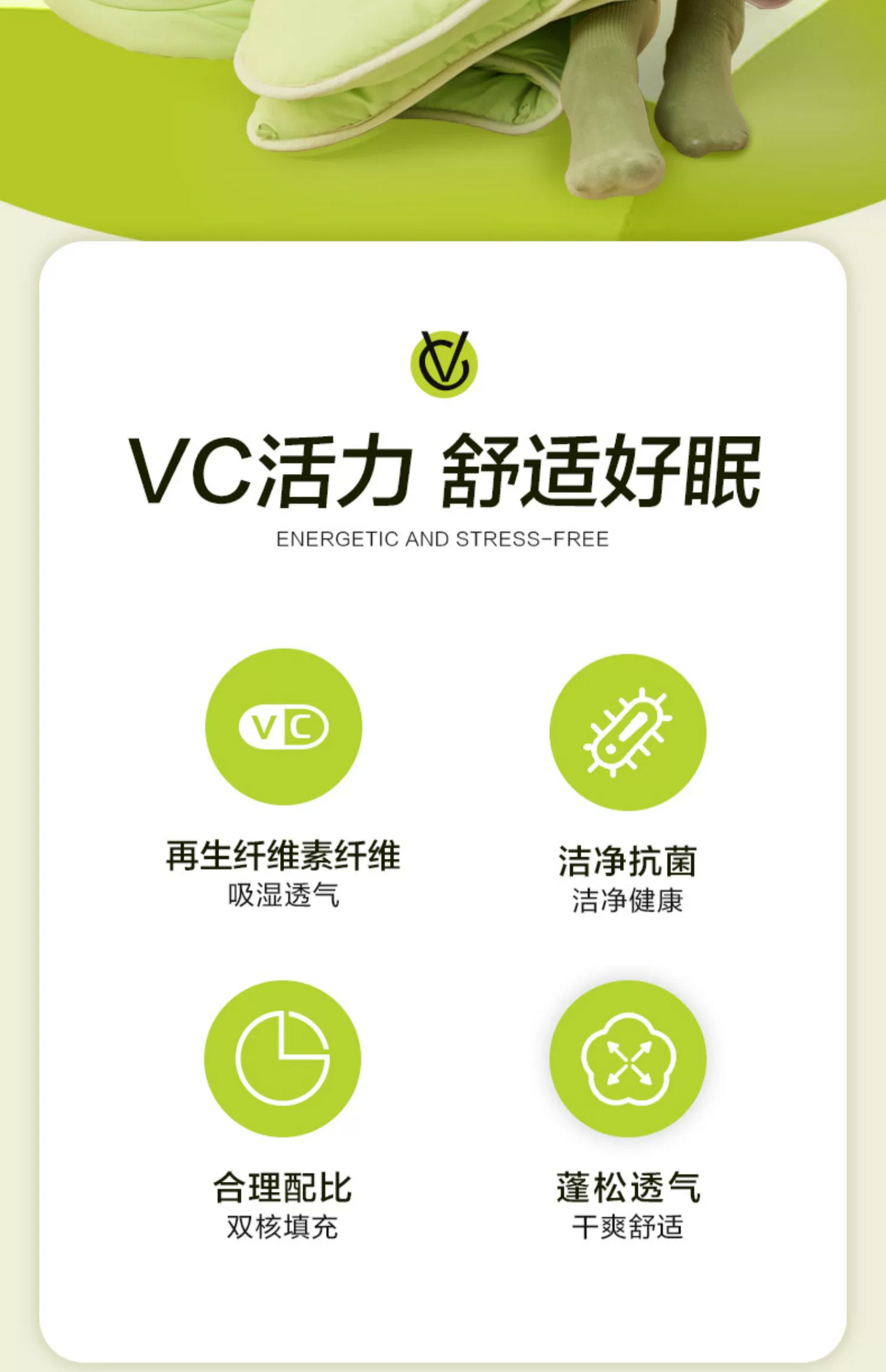 罗莱抗菌被子被芯  尺寸：200*230cm