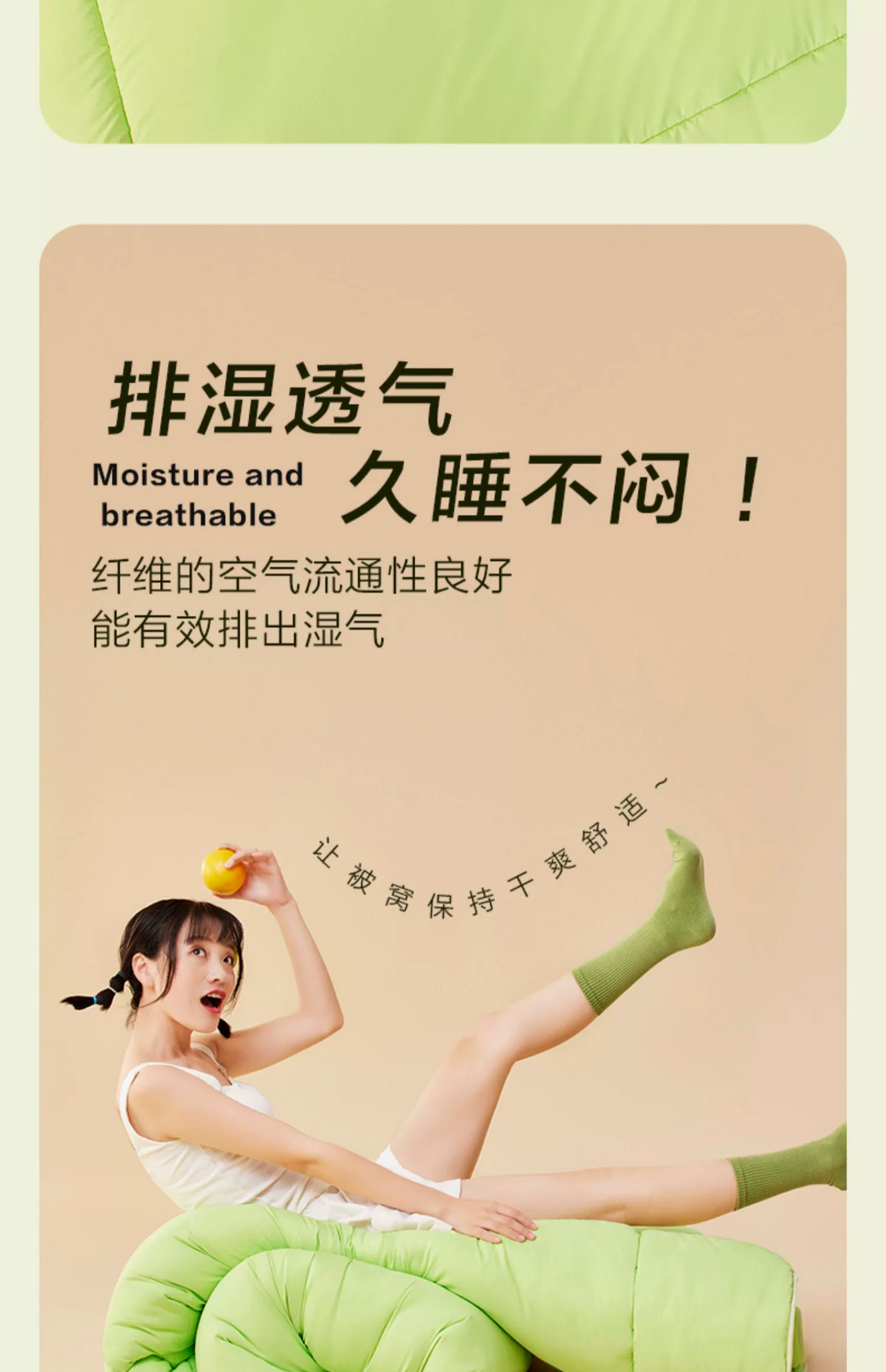 罗莱抗菌被子被芯  尺寸：200*230cm