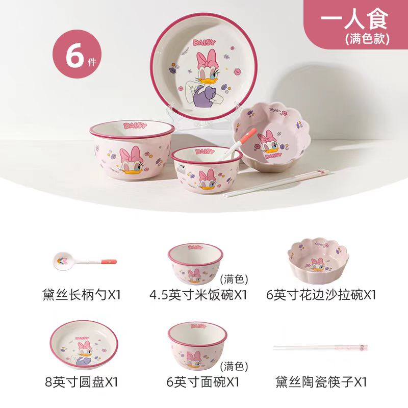 川岛屋迪士尼餐具套装