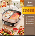 国货美的电火锅6.5L  型号：MC-HGS303015