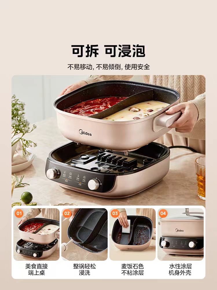 国货美的电火锅6.5L  型号：MC-HGS303015