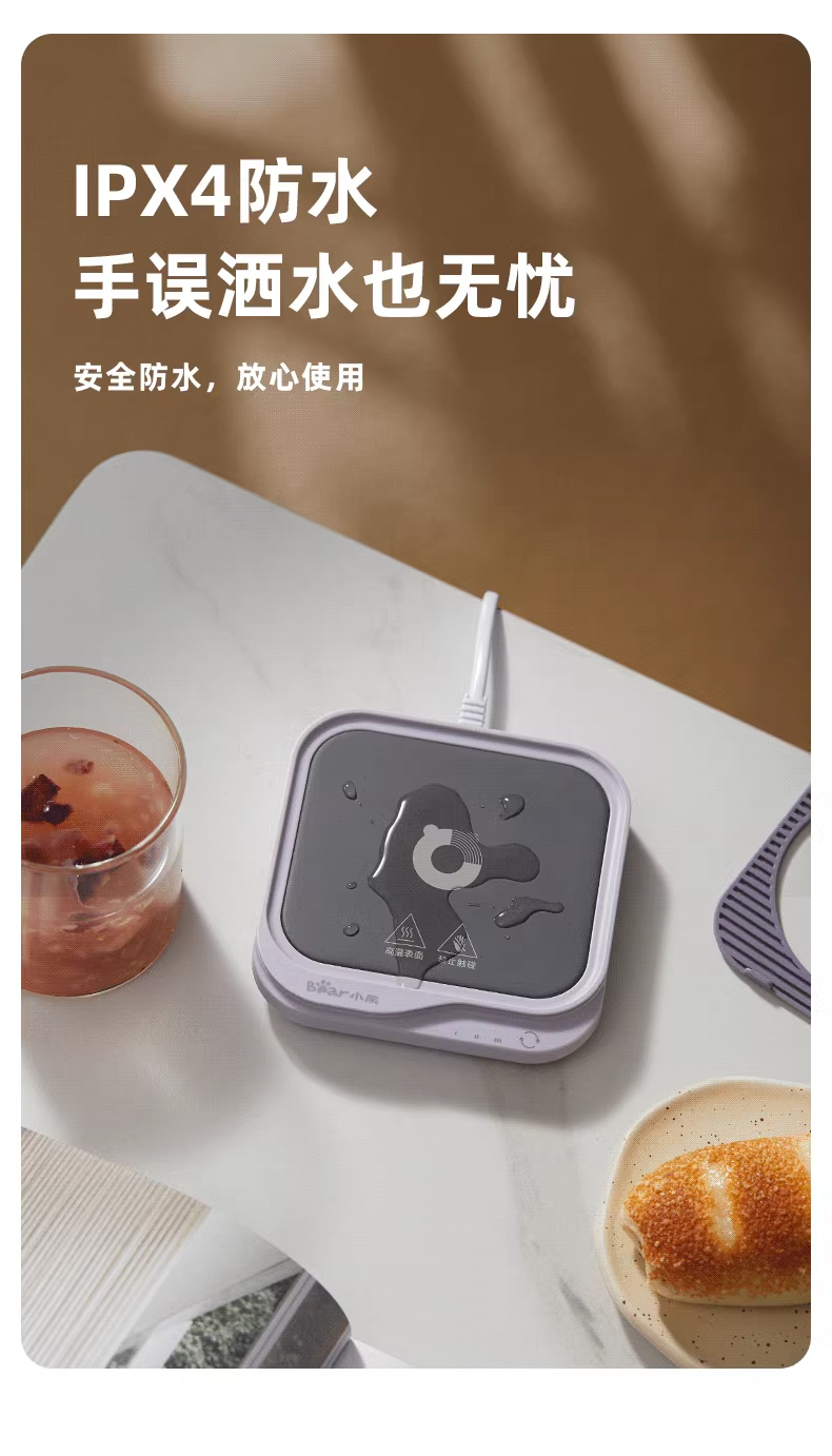 国货小熊可控温保温加热杯垫