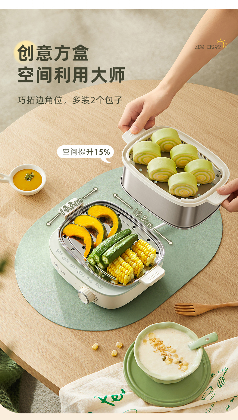 国货小熊不锈钢煮蛋器蒸蛋器 型号：ZDQ-E12R2
