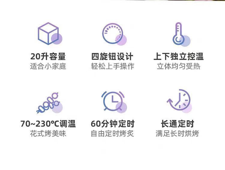 国货小熊电烤箱20L