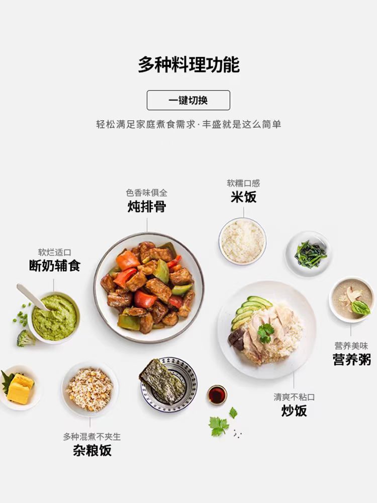 CUCKOO福库电饭煲 白色款6cups