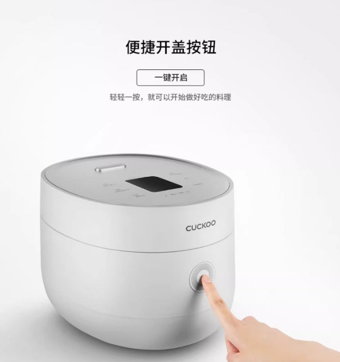 CUCKOO福库电饭煲 白色款6cups