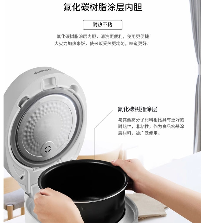 CUCKOO福库电饭煲 白色款6cups