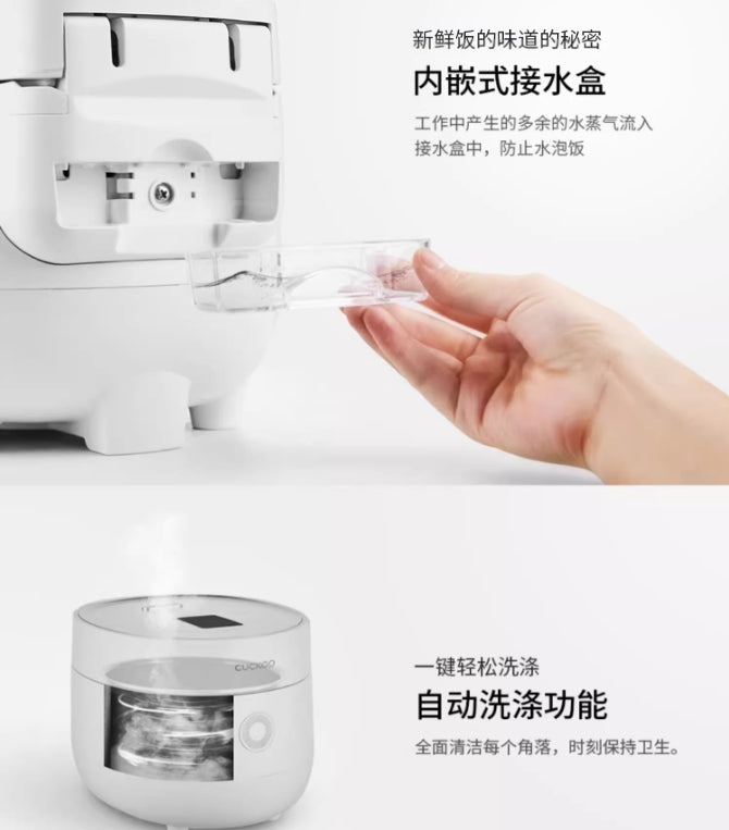 CUCKOO福库电饭煲 白色款6cups