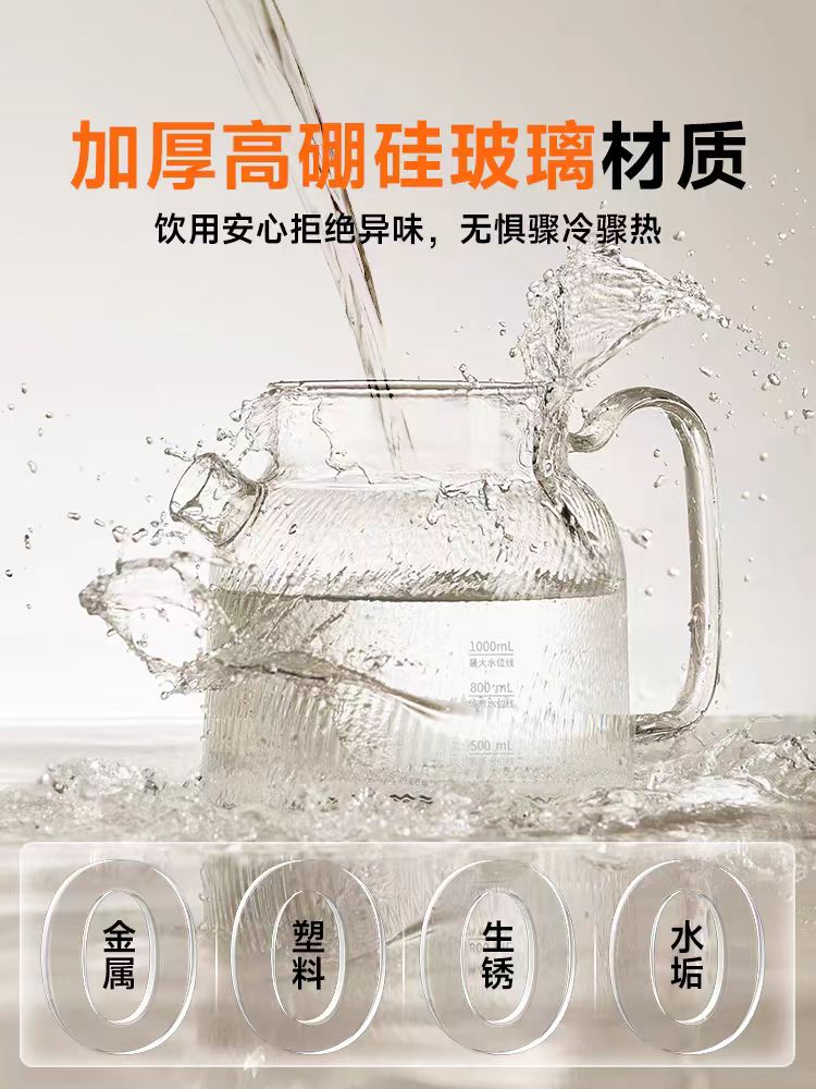 九阳净萃全玻璃养生壶1L