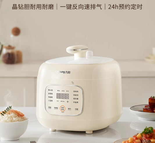 国货九阳高压锅电压力锅 3L  型号：Y-30H25