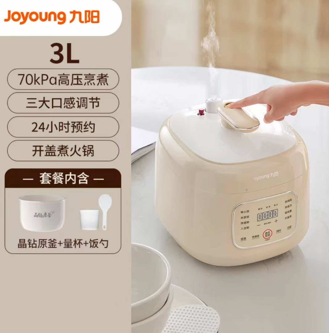国货九阳高压锅电压力锅 3L  型号：Y-30H25