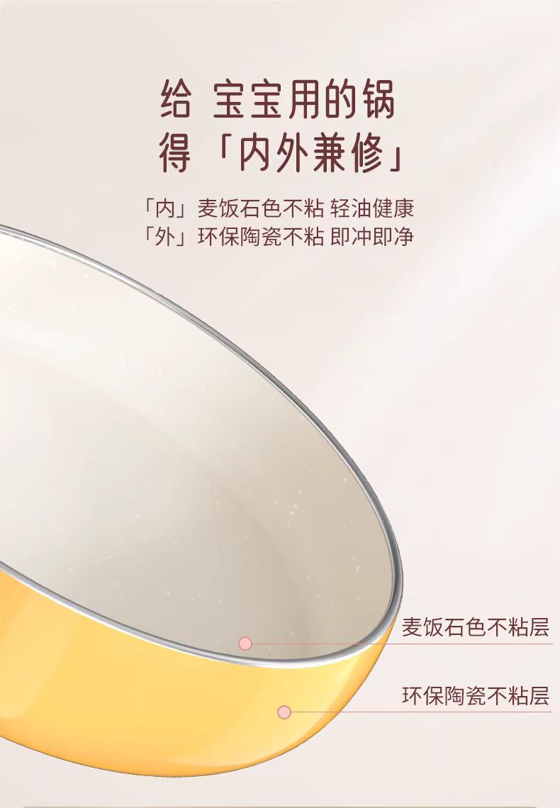 九阳不粘小奶锅1.4L 带蒸笼