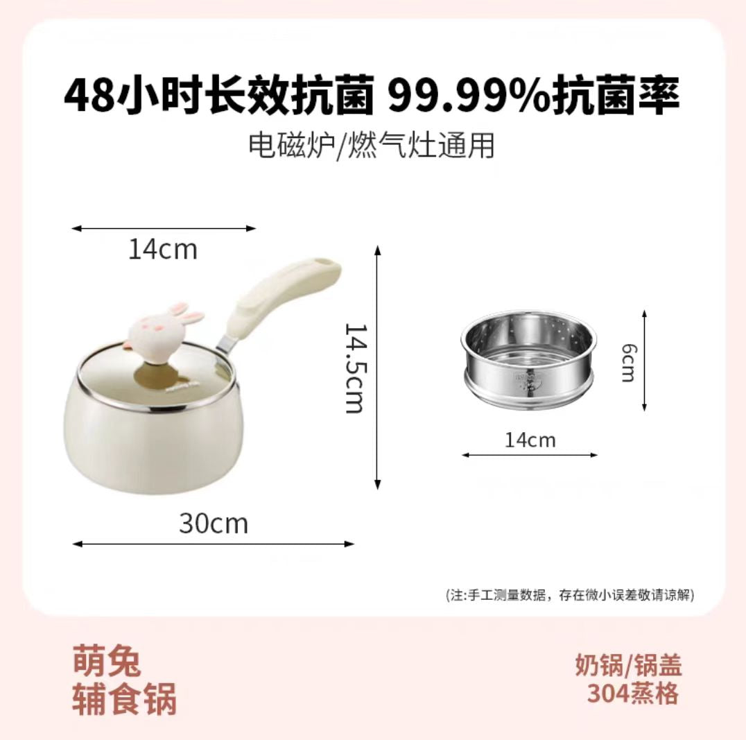 九阳不粘小奶锅1.4L 带蒸笼