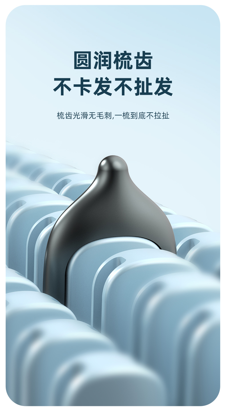 lena负离子直发梳