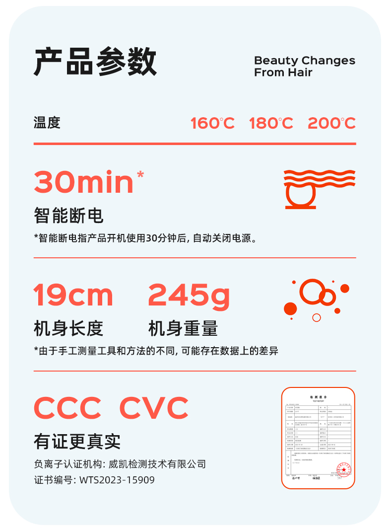lena负离子直发梳