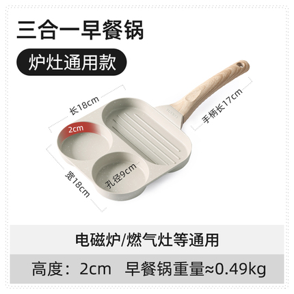 卡罗特麦饭石不粘锅系列