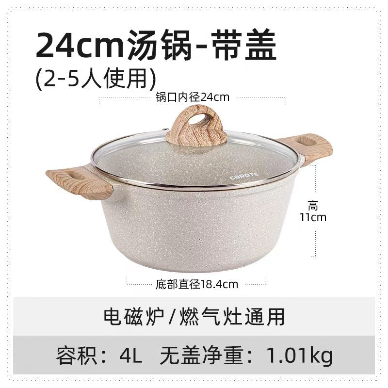 卡罗特麦饭石不粘锅汤锅 炖锅24cm 型号：C01834