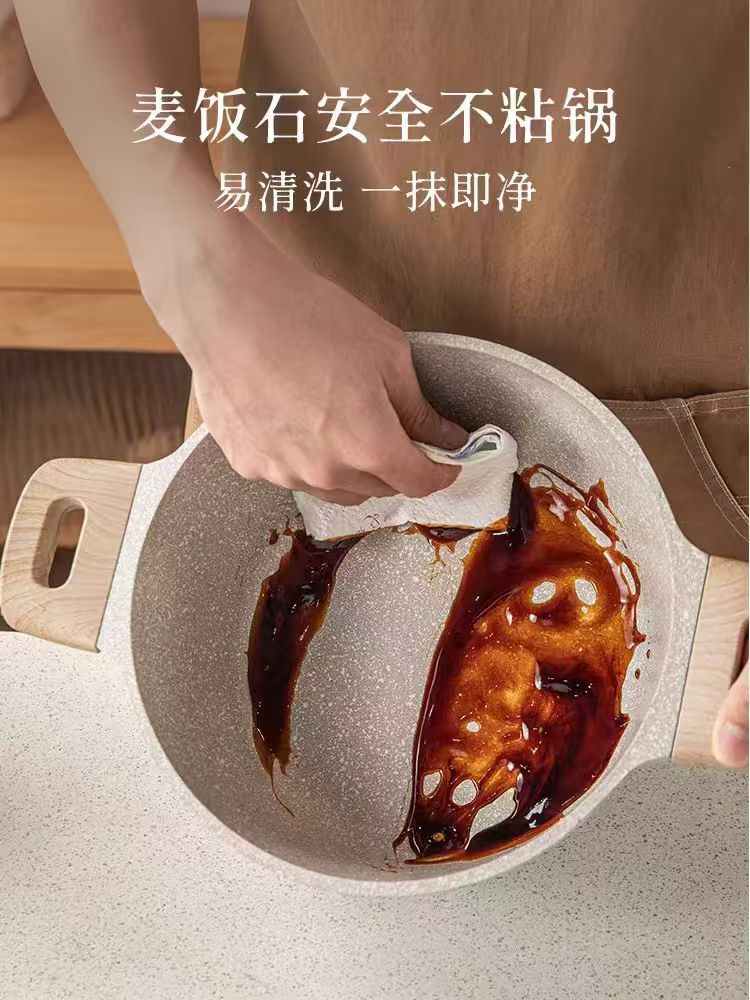 卡罗特麦饭石不粘锅汤锅 炖锅24cm 型号：C01834