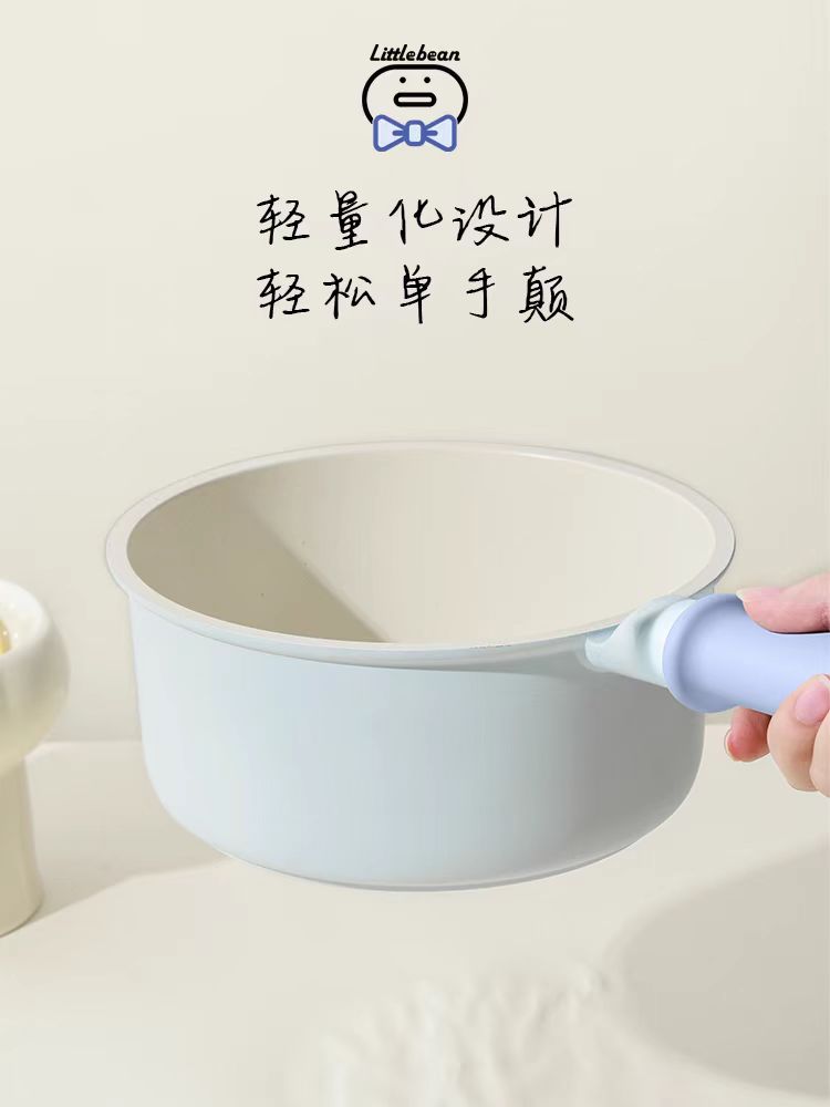 卡罗特不粘锅  middot小逗系列