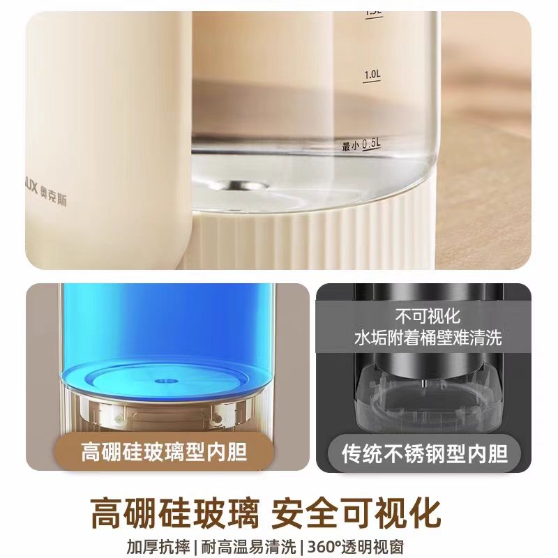 奥克斯恒温玻璃电热水壶饮水机2.5L  型号：HX-8568