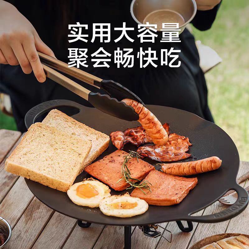 北鼎烤肉锅烧烤盘 36cm