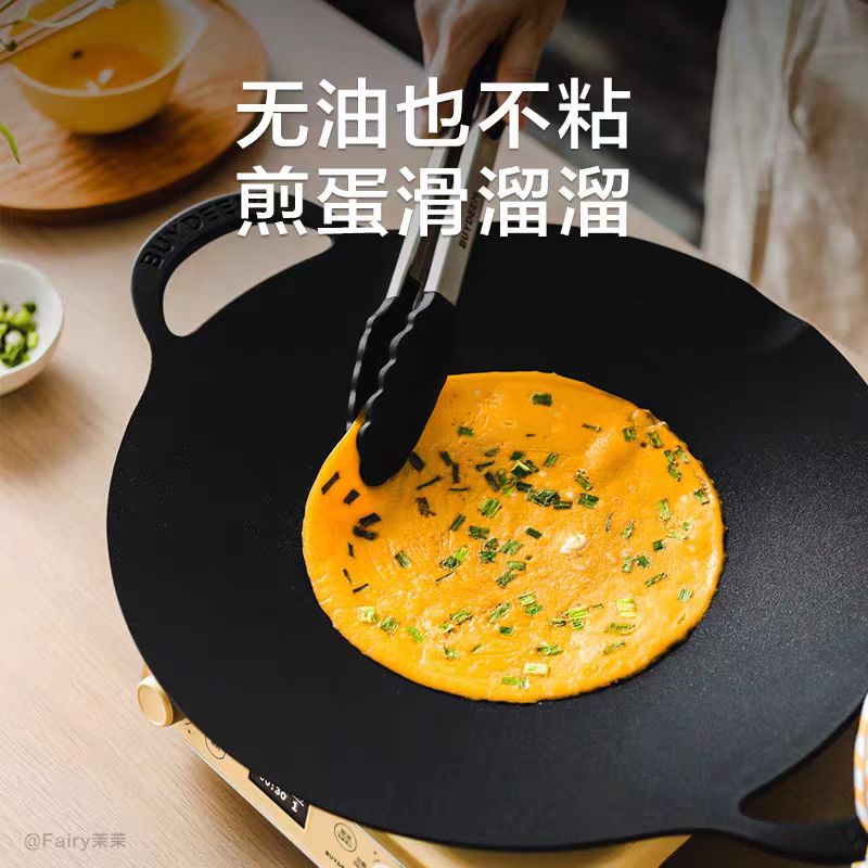 北鼎烤肉锅烧烤盘 36cm