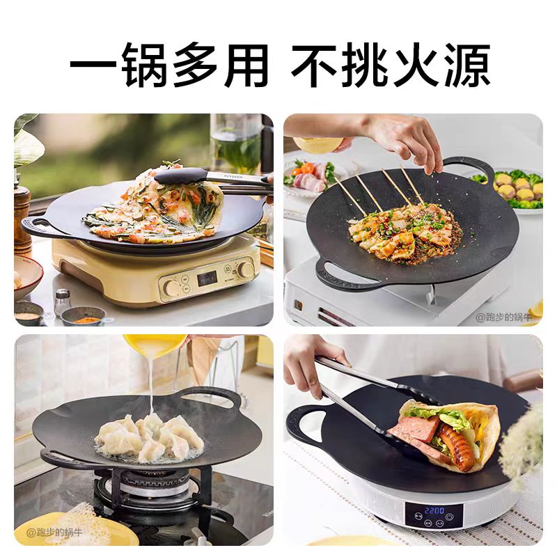 北鼎烤肉锅烧烤盘 36cm