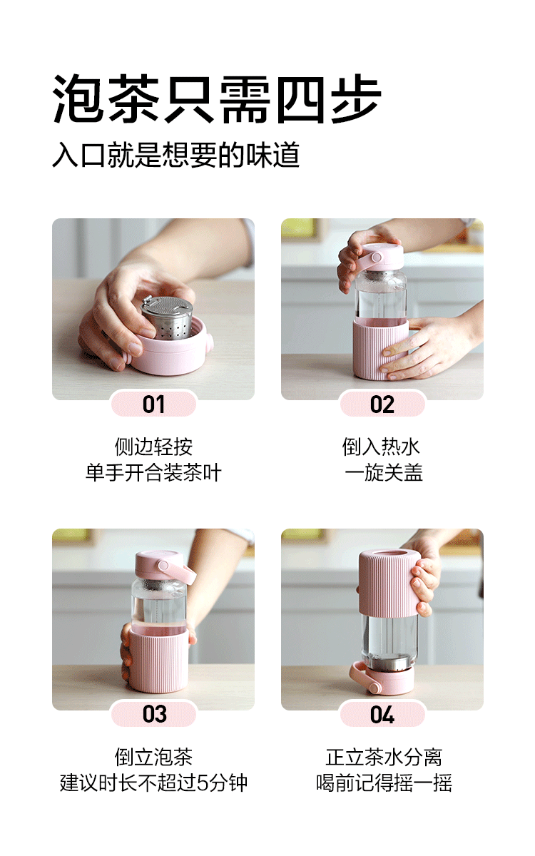 北鼎茶水分离高硼硅玻璃泡茶杯
