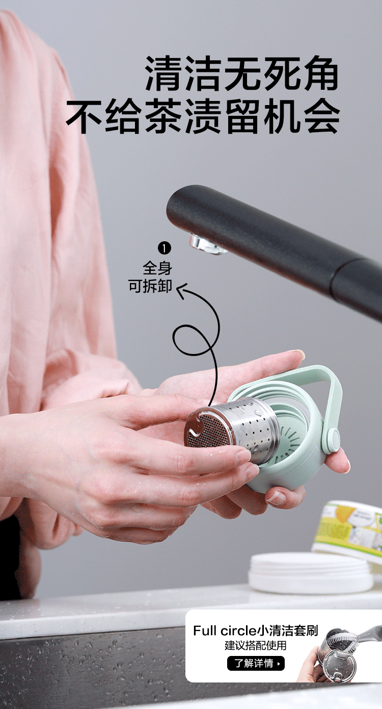 北鼎茶水分离高硼硅玻璃泡茶杯