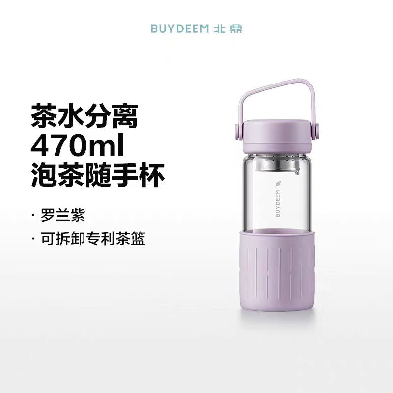 北鼎茶水分离高硼硅玻璃泡茶杯