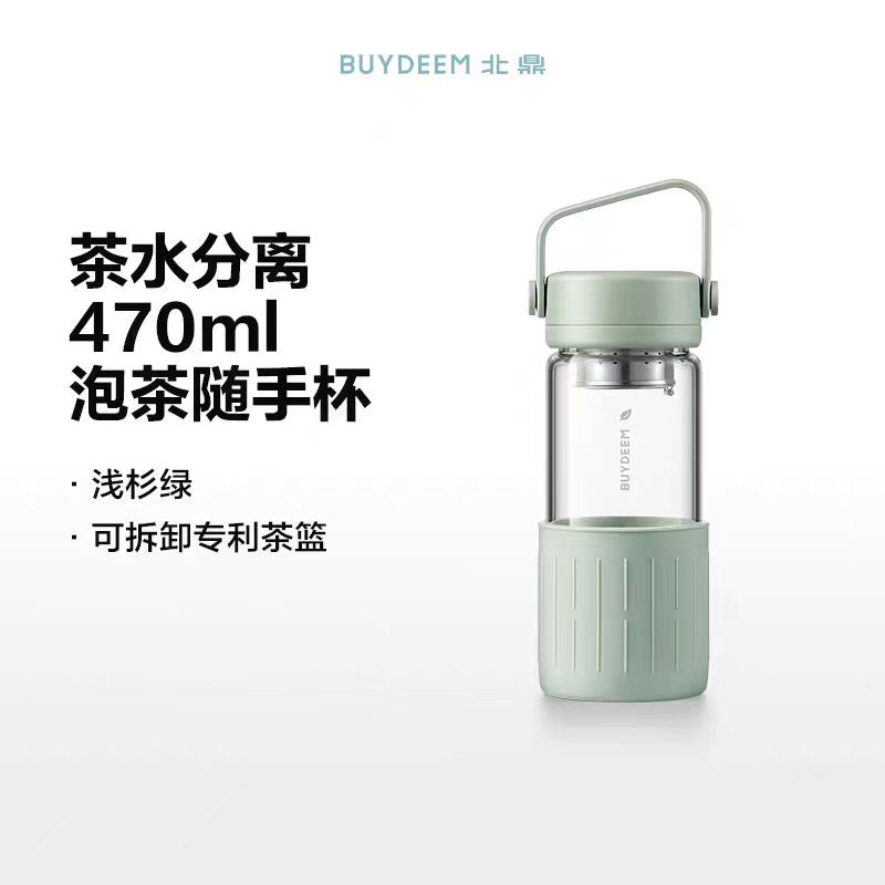 北鼎茶水分离高硼硅玻璃泡茶杯