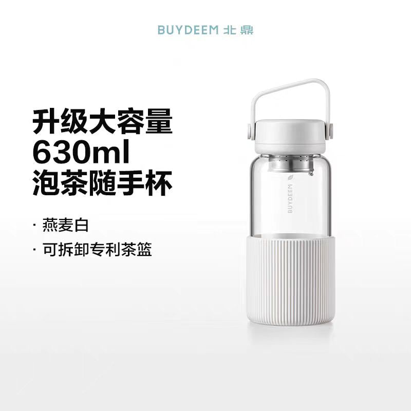 北鼎茶水分离高硼硅玻璃泡茶杯