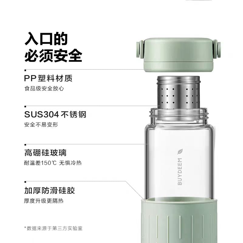 北鼎茶水分离高硼硅玻璃泡茶杯