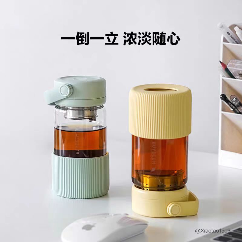 北鼎茶水分离高硼硅玻璃泡茶杯