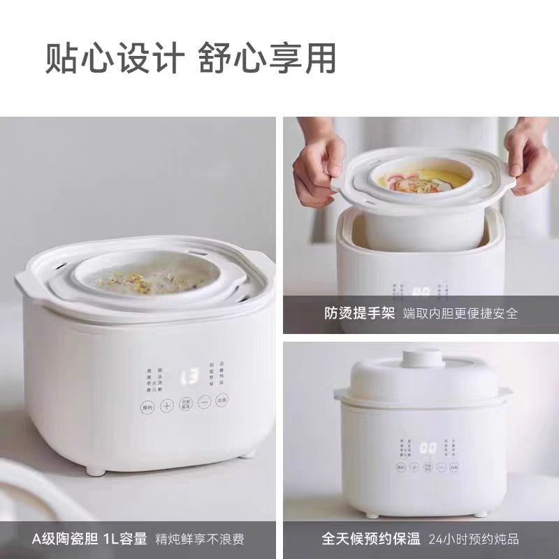 olayks电炖盅1L