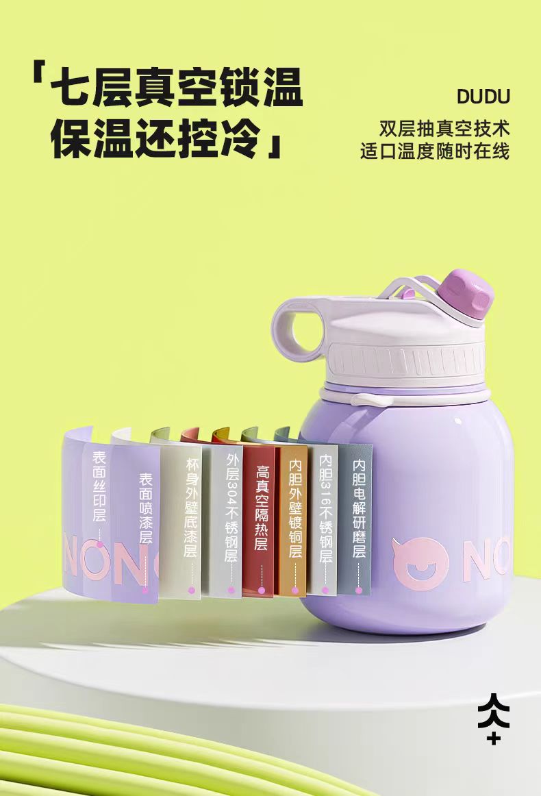 NONOO大肚保温杯双饮口吸管水杯1L装