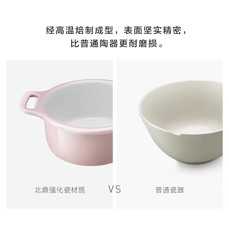 北鼎双耳陶瓷小盅 240ml  珊瑚粉