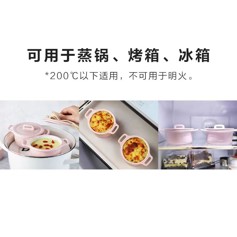 北鼎双耳陶瓷小盅 240ml  珊瑚粉