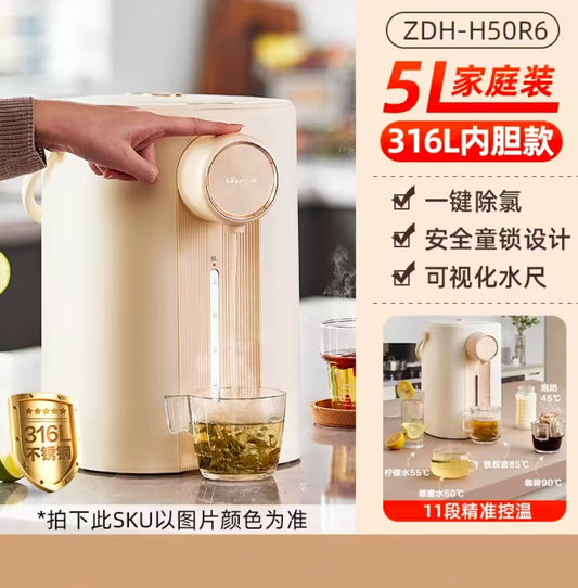 国货小熊智能恒温电烧水壶直饮机饮水机 5L   型号：ZDH-H50R6
