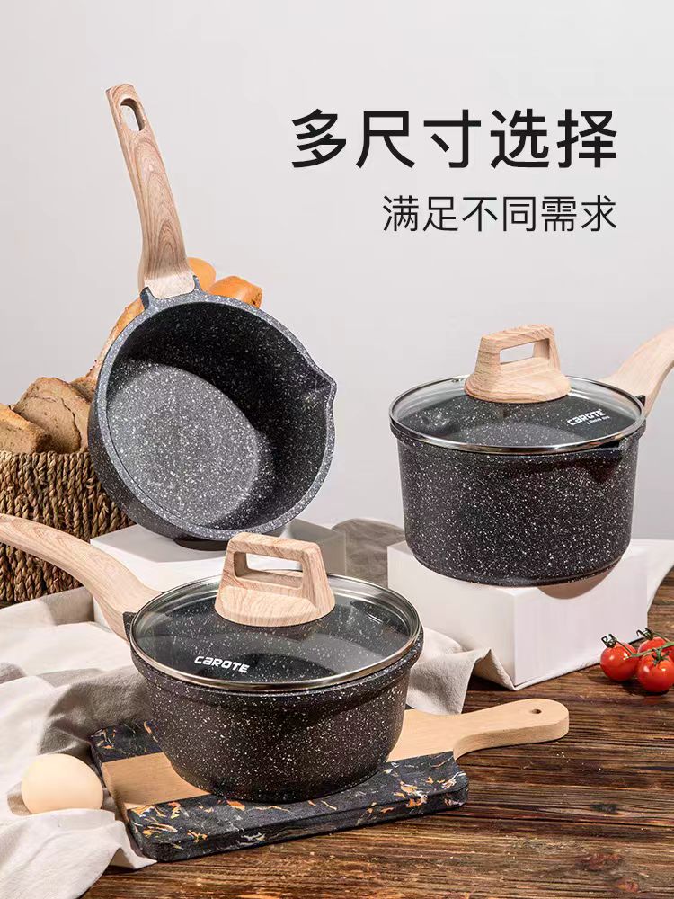 卡罗特麦饭石奶锅16CM   型号：C00029