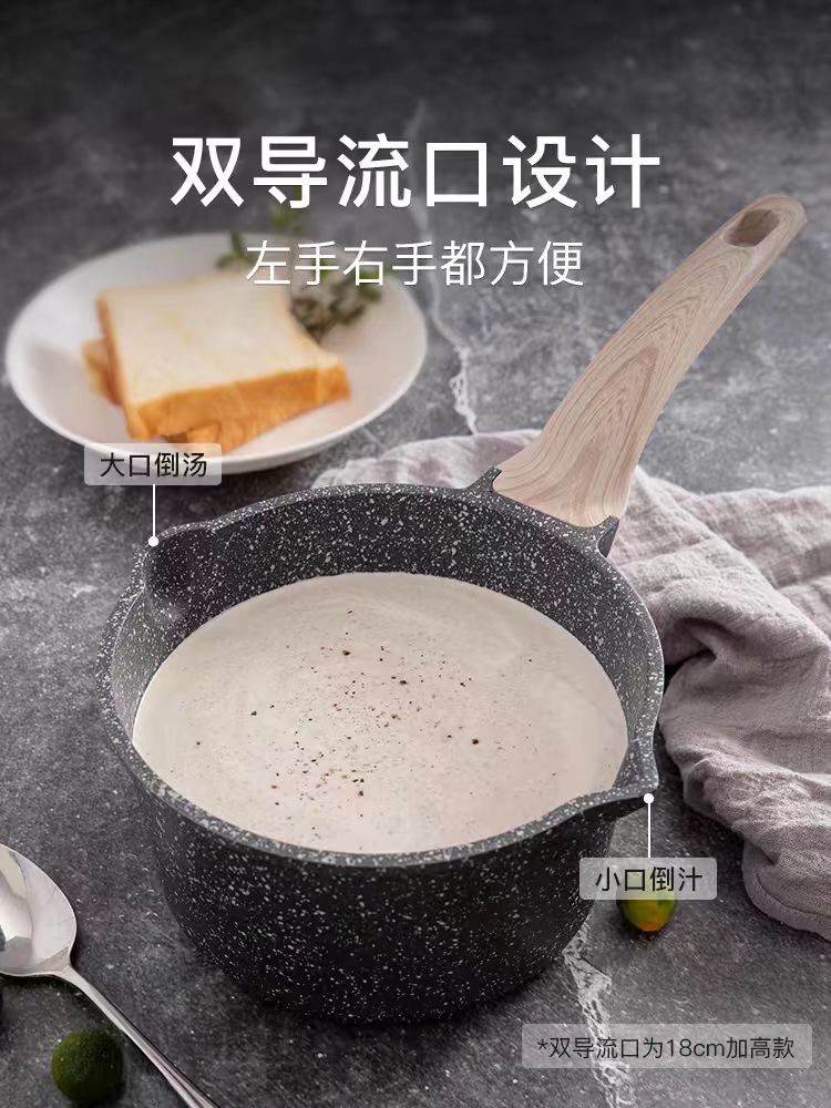 卡罗特麦饭石奶锅16CM   型号：C00029