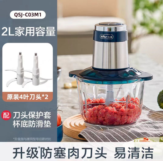 国货小熊绞肉机 2L  型号：QSJ-C03M1