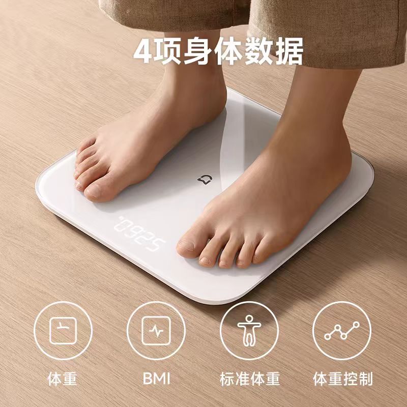 小米体重秤S200