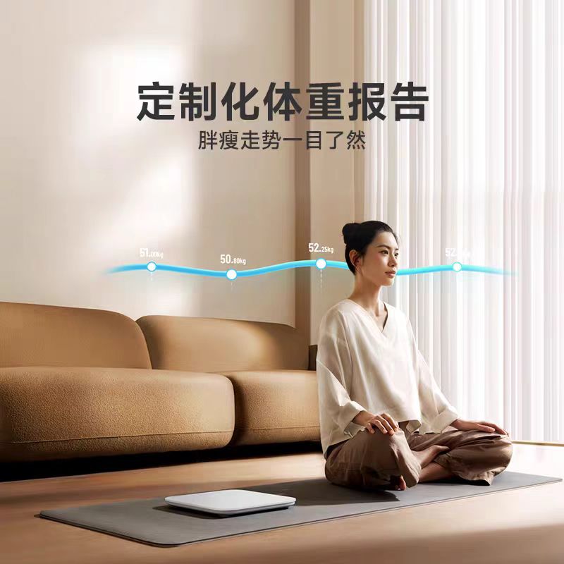 小米体重秤S200