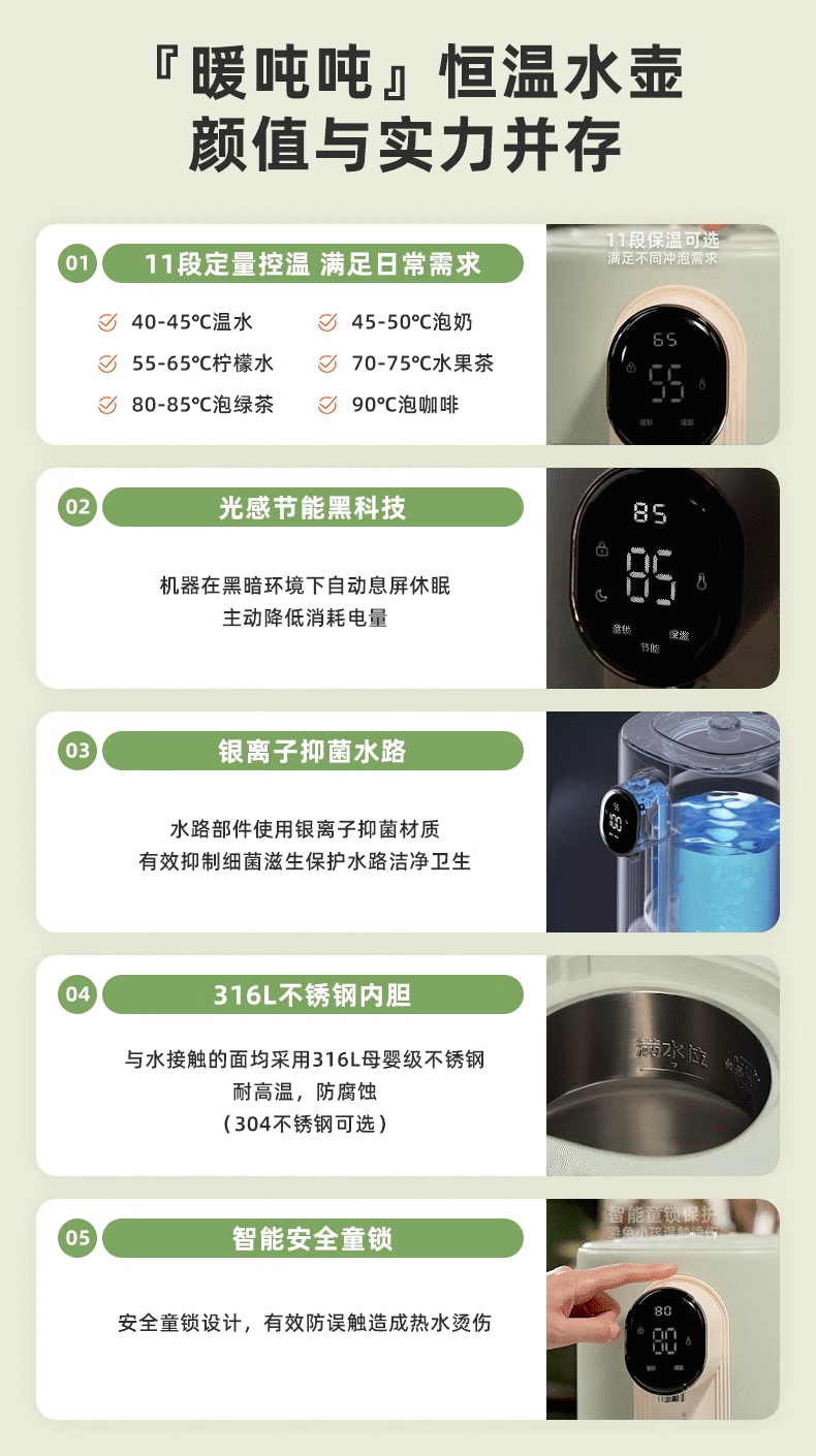 国货小熊即热饮水机 5L