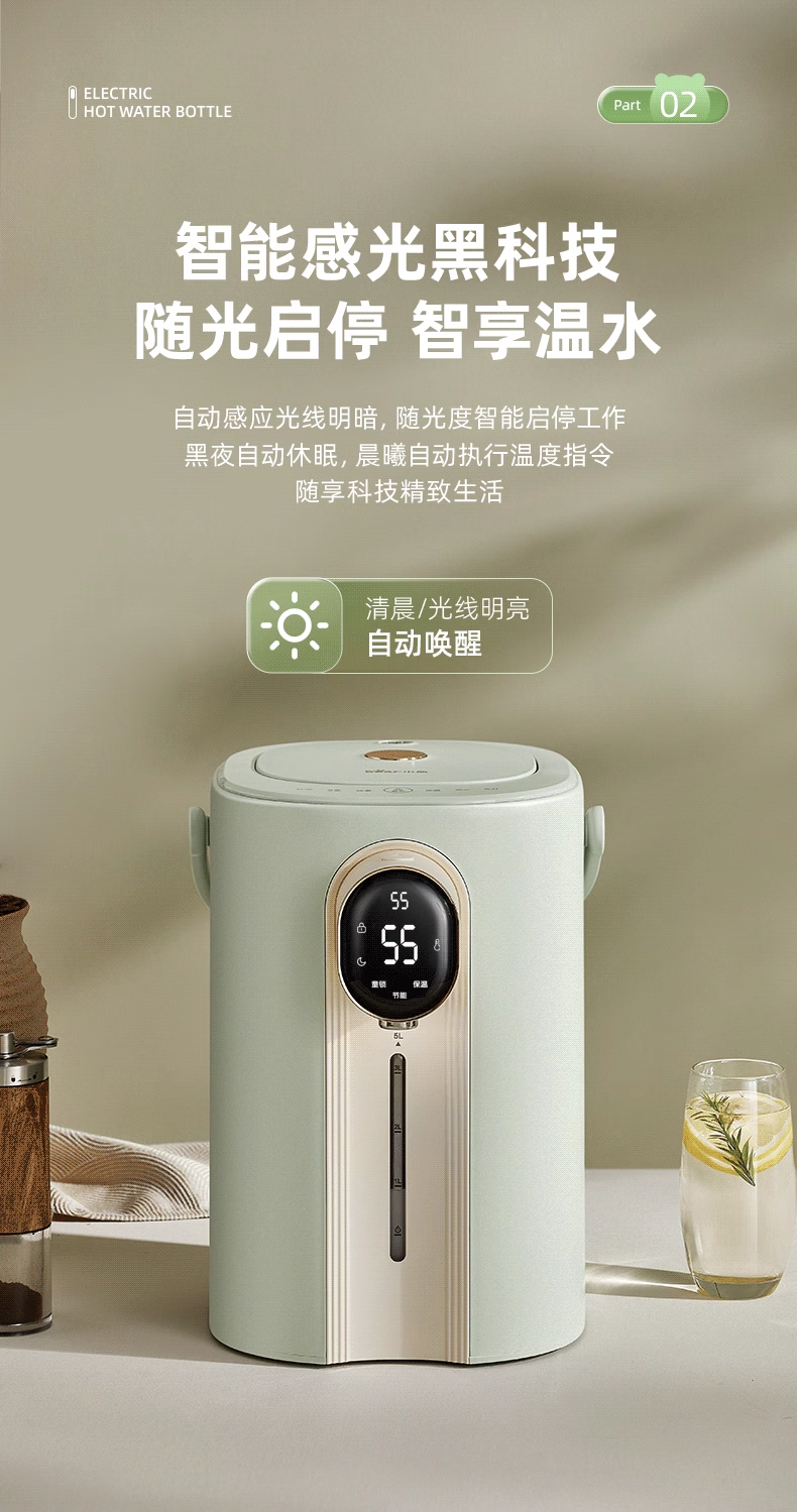国货小熊即热饮水机 5L