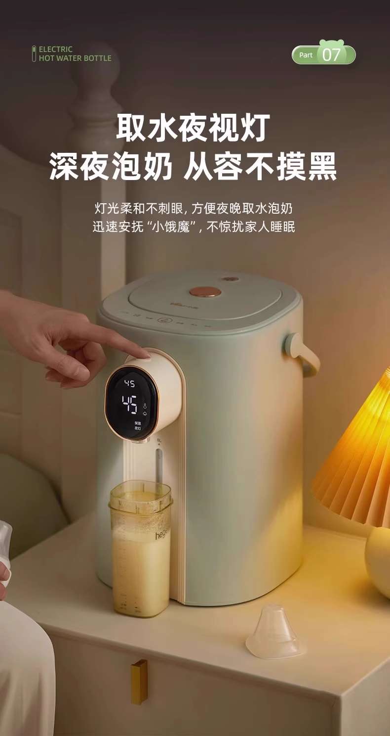 国货小熊即热饮水机 5L