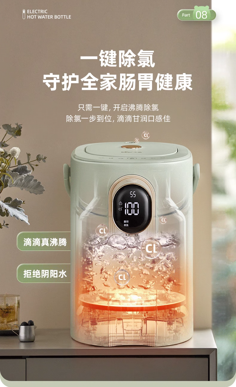 国货小熊即热饮水机 5L