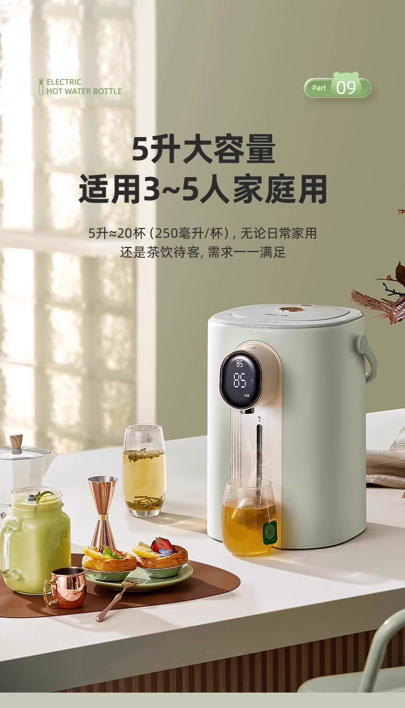 国货小熊即热饮水机 5L