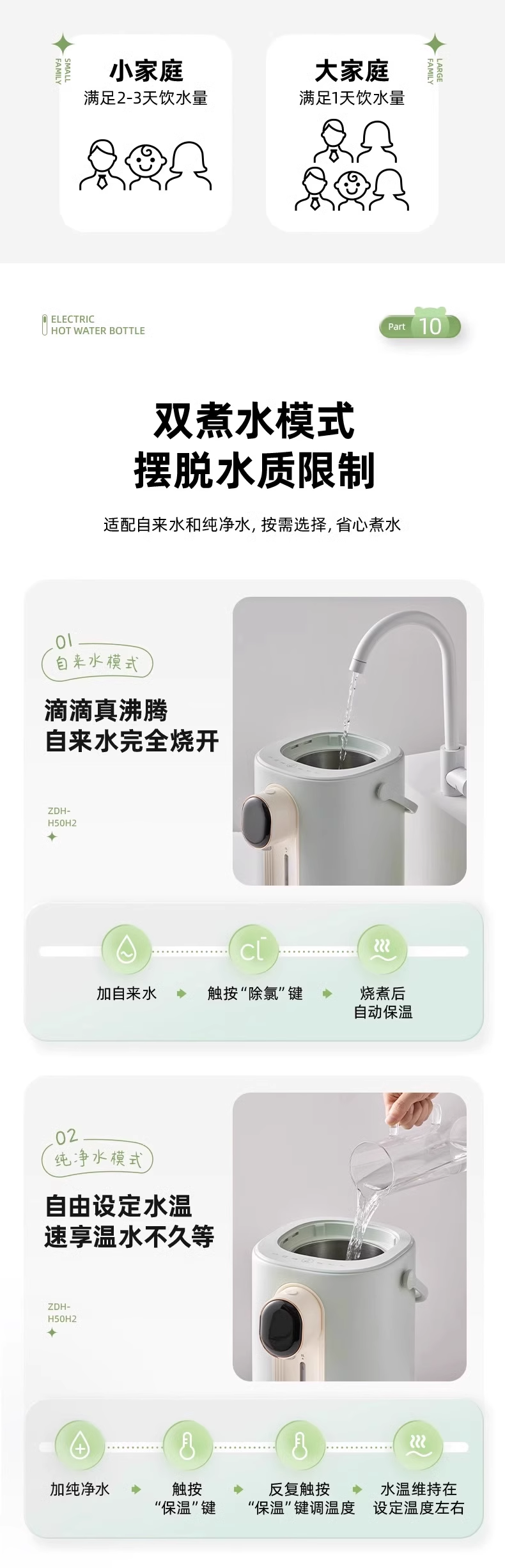 国货小熊即热饮水机 5L